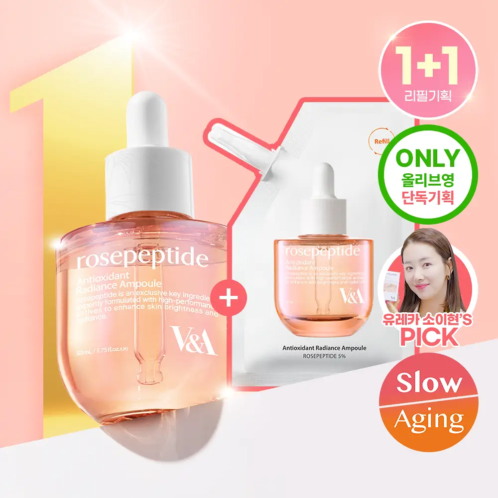 [리뉴얼/단독] 브이앤에이뷰티 안티옥시던트 래디언스 앰플 50ml 리필 기획세트 (+50ml 리필팩)